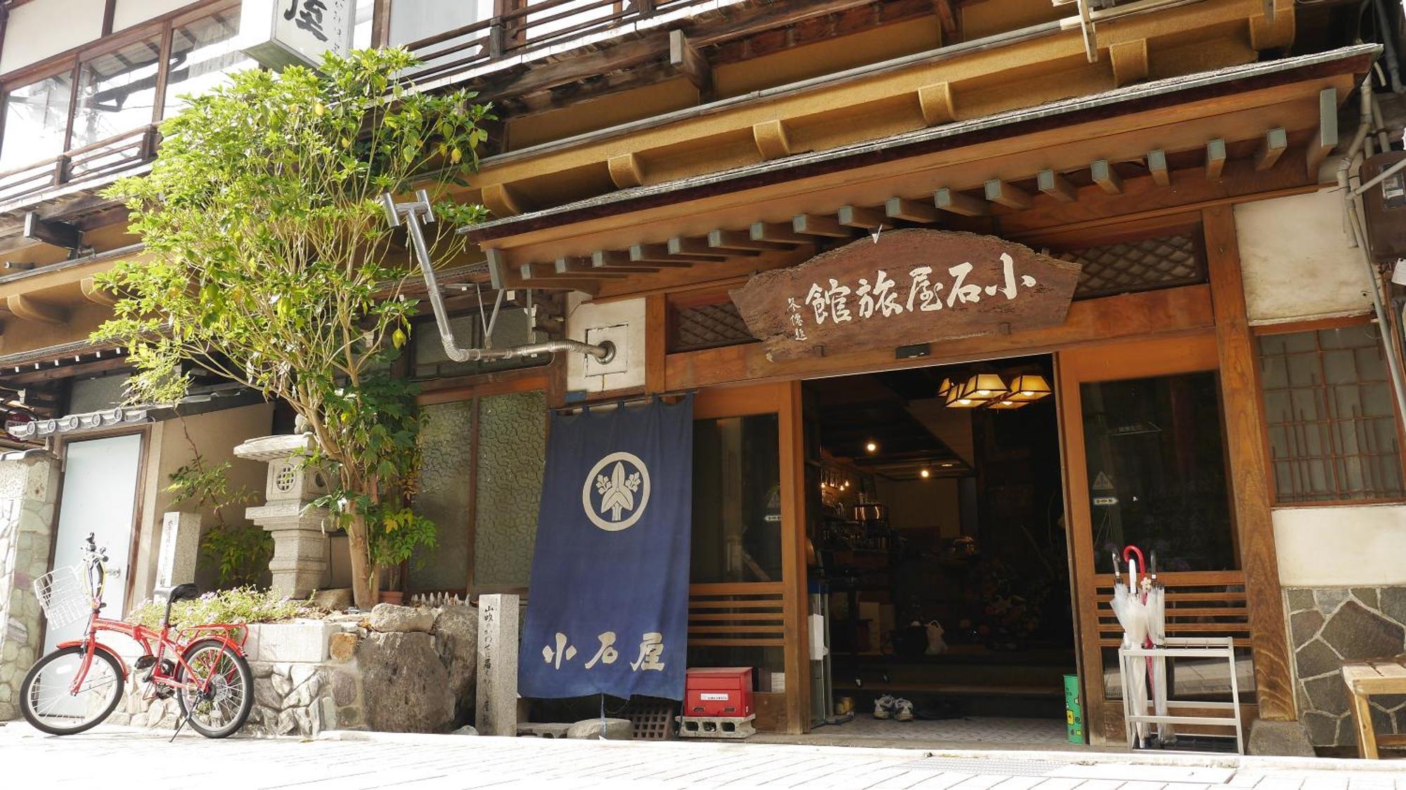 Shibu Onsen Koishiya Ryokan Yamanouchi  Eksteriør billede