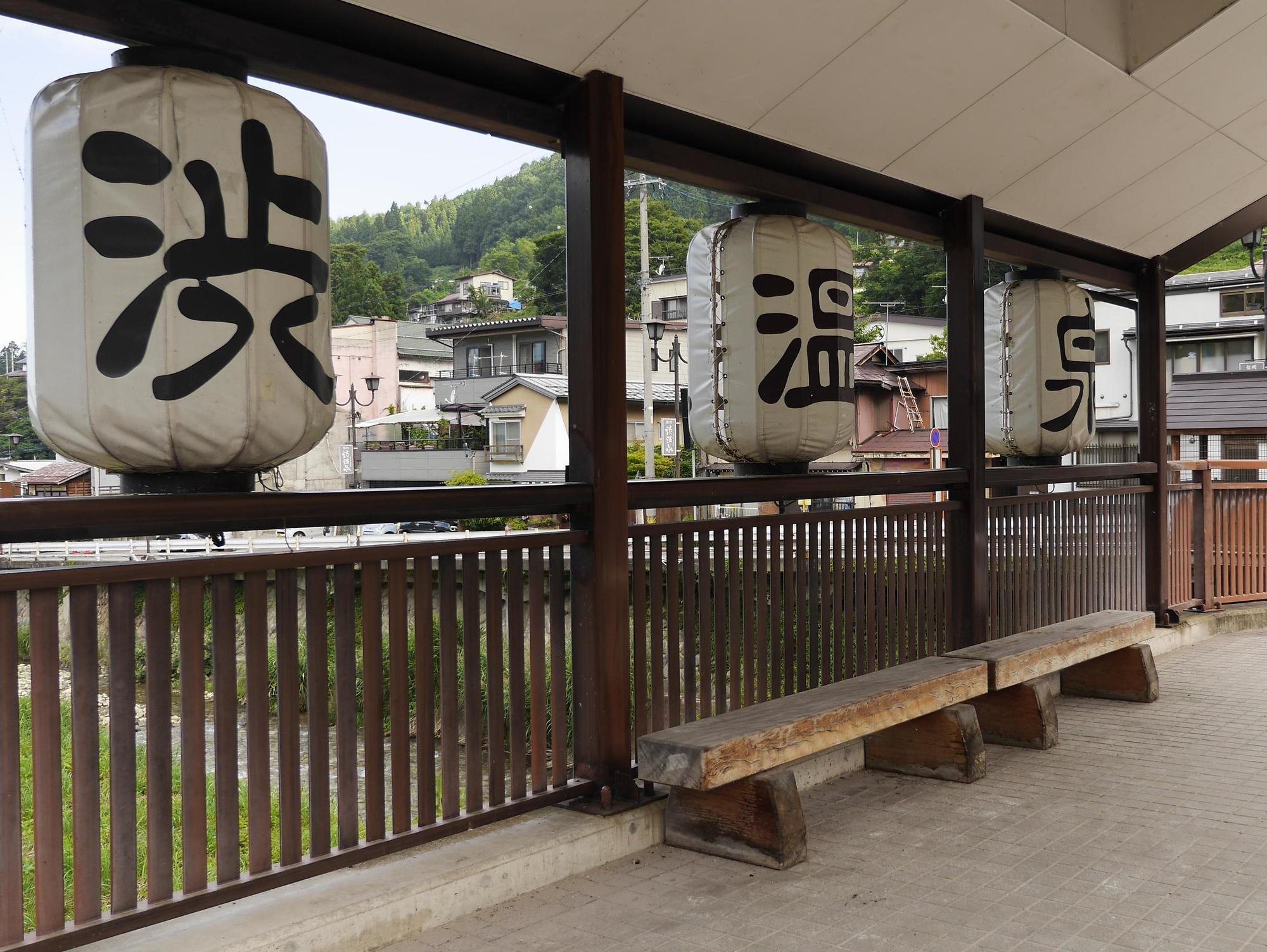 Shibu Onsen Koishiya Ryokan Yamanouchi  Eksteriør billede